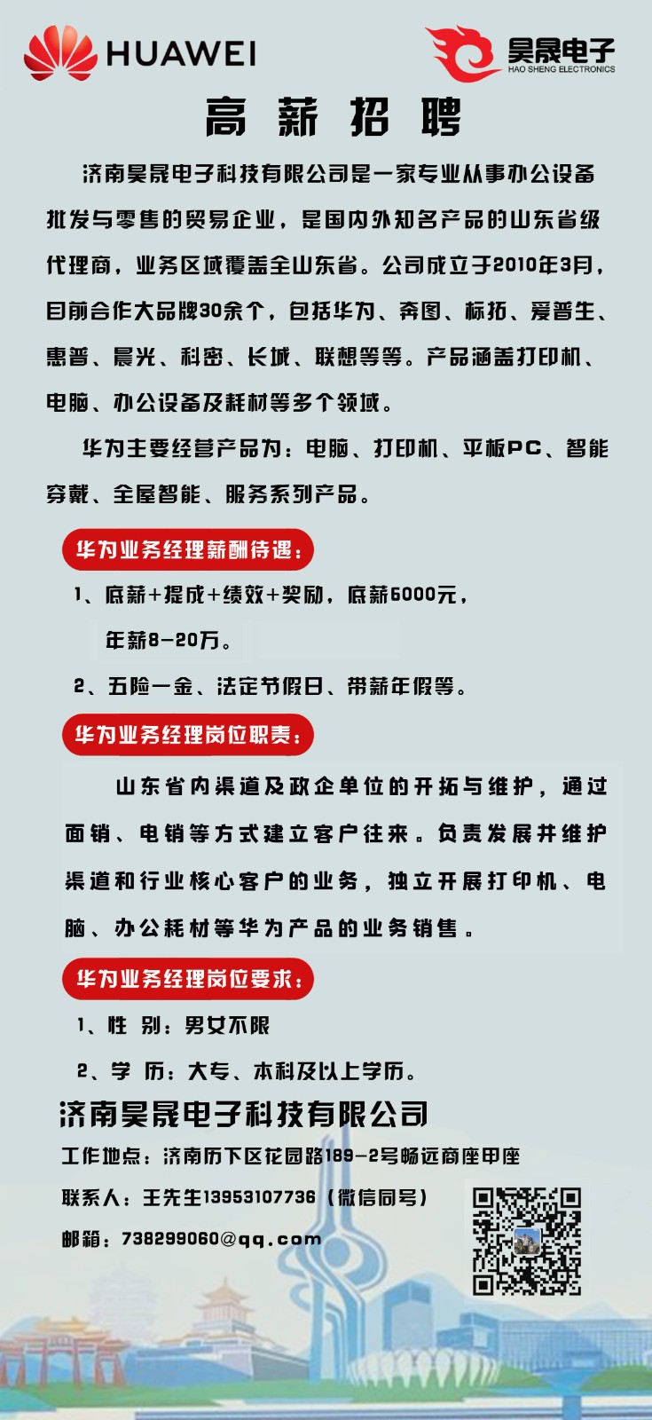 微信圖片_20240531104918(1).jpg